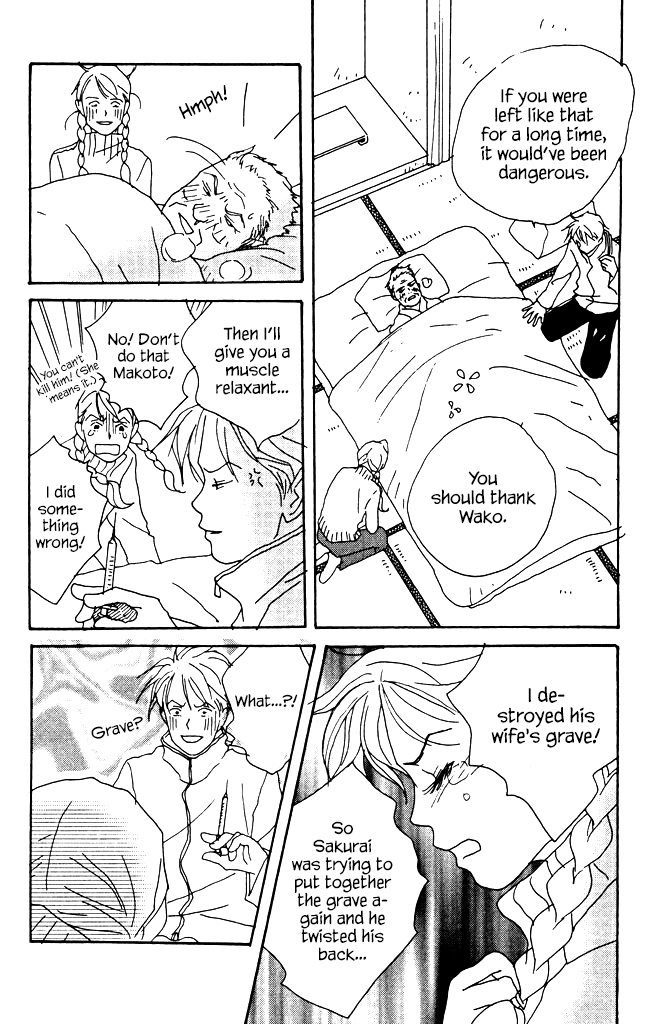 Green (NINOMIYA Tomoko) Chapter 8 28
